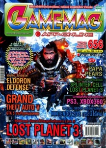 Game Mag Online Oct. 1-15