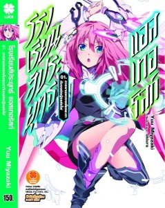 1384625659-523c733687-o