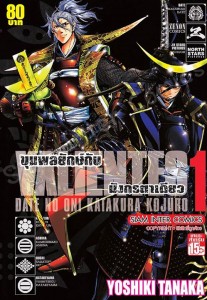 560794_635754739820470_654206709_n