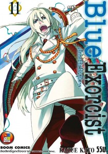 1474573_10151861045466378_316720788_n