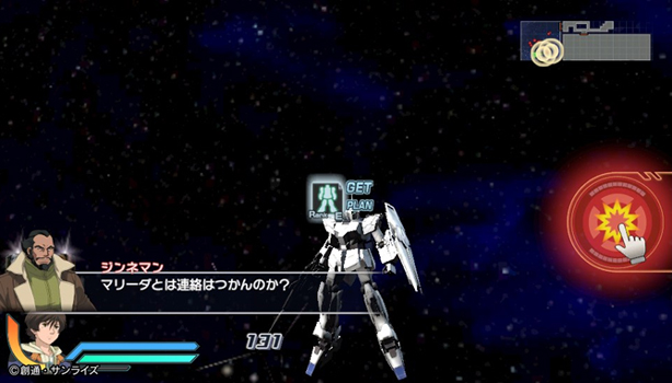 Shin-Gundam-Musou-17