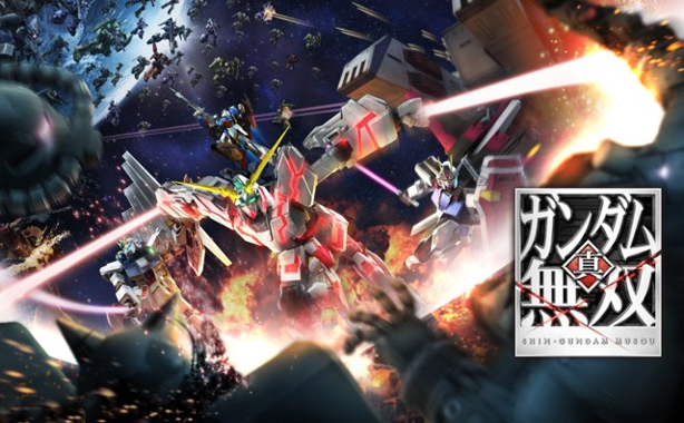 Shin-Gundam-Musou-cover