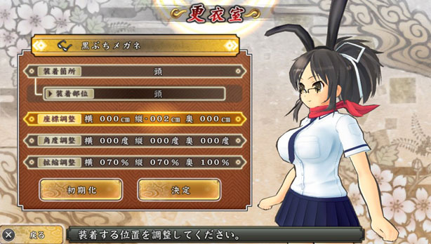 senran kagura 12