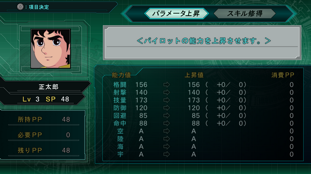 srwz3jigokuhen- (15)