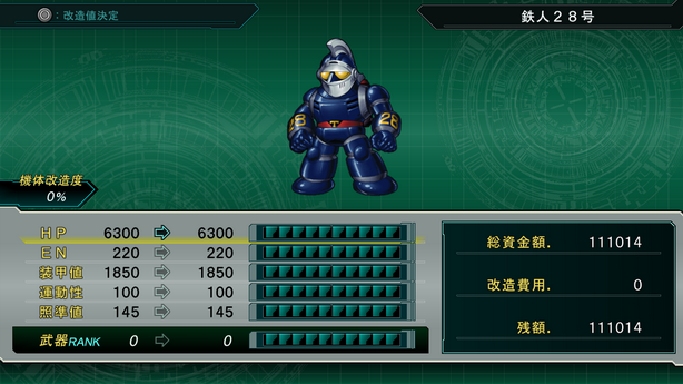 srwz3jigokuhen- (16)