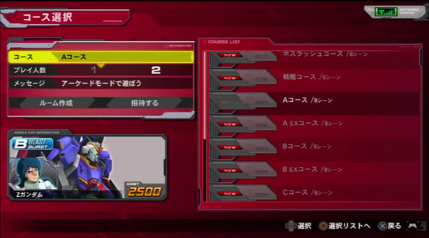 Extreme-Vs-Full-Boost-Menu-05