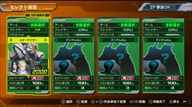 Extreme-Vs-Full-Boost-Menu-06