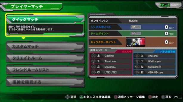 Extreme-Vs-Full-Boost-Menu-09