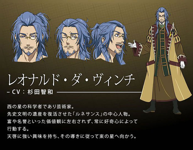 Nobunaga-the-Fool--(9)