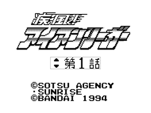 Shippuu-Iron Leaguer (17)