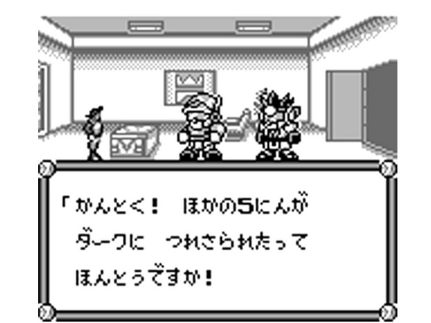 Shippuu-Iron Leaguer (18)