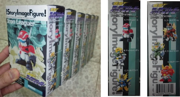 Shippuu-Iron Leaguer (31)