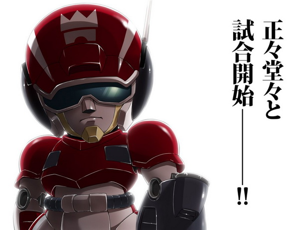 Shippuu-Iron Leaguer (36)