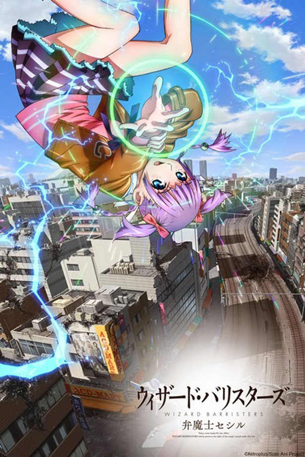 wizardbarristers-(14)