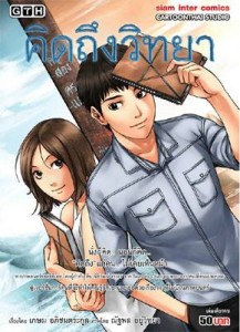 1466030_724965817566028_656876337_n