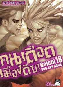 1797321_726221660773777_73925068_n