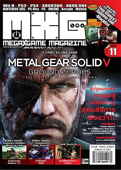 1903008_795816533779261_548211263_n