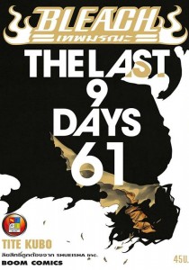 1973878_10152017104921378_414450711_o