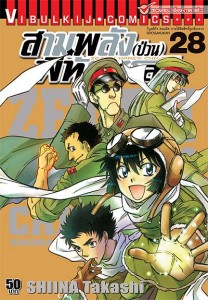 75978_788443634516551_304968114_n