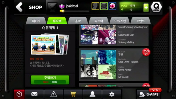 DJMAX-TECHNIKA-Q (6)