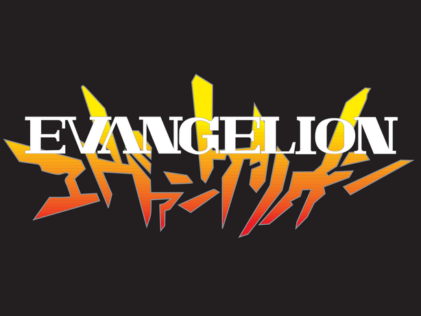 Evangelion (5)