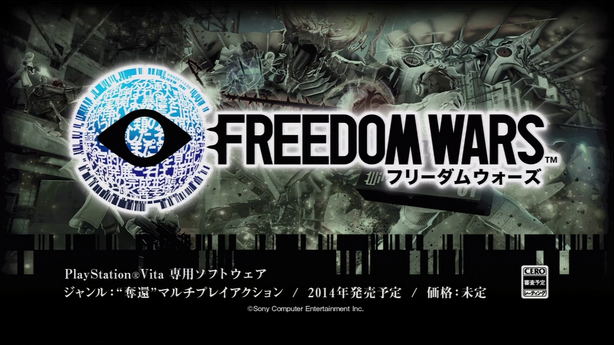 Freedom Wars vita (1)