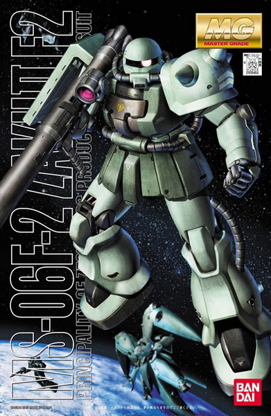 Mobile Suit Gundam  Side Stories (21)
