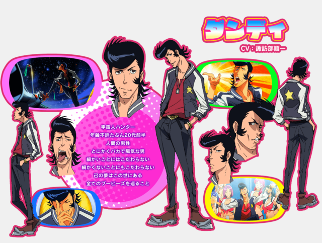 Space☆Dandy (6)