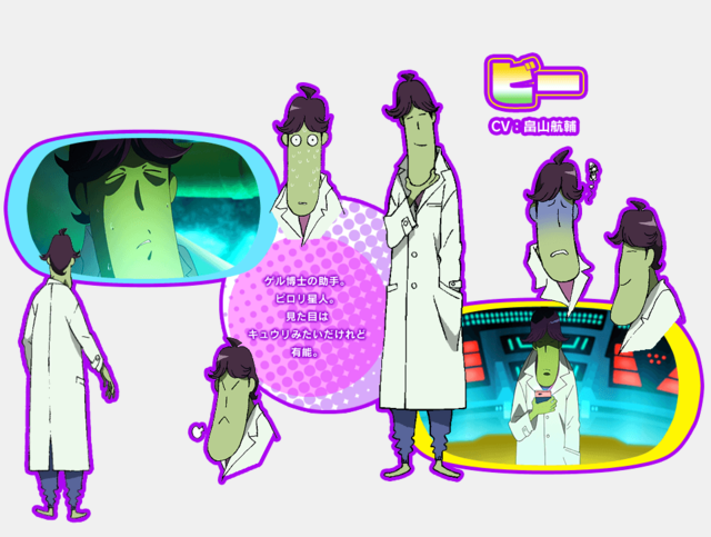 Space☆Dandy (7)