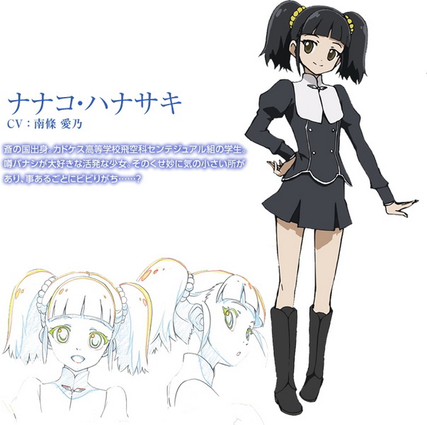 Toaru Hikuushi e no Koiuta (15)