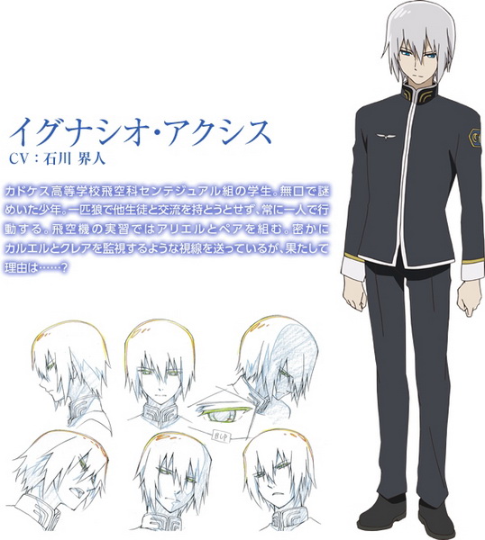 Toaru Hikuushi e no Koiuta (16)