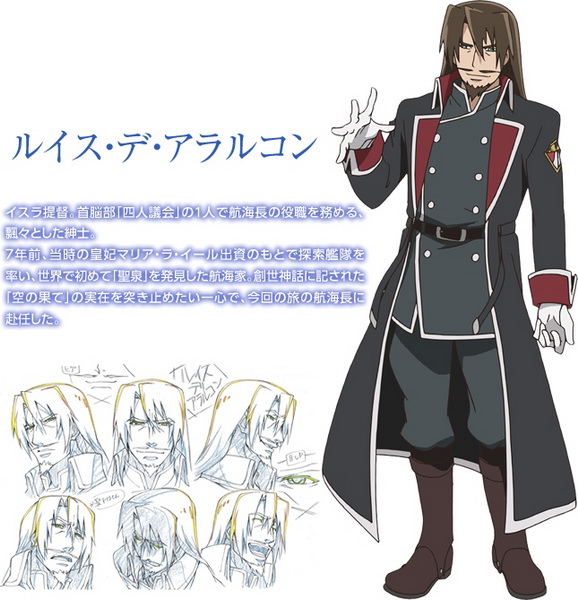 Toaru Hikuushi e no Koiuta (19)