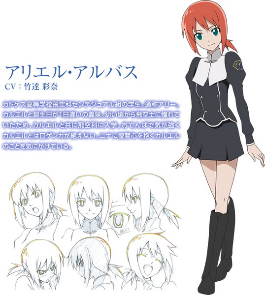 Toaru Hikuushi e no Koiuta (24)