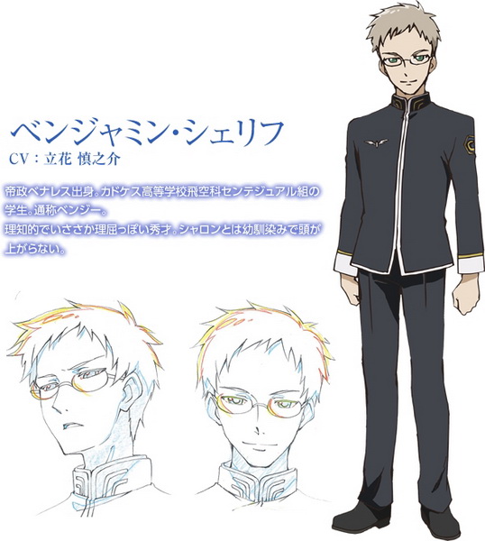 Toaru Hikuushi e no Koiuta (25)