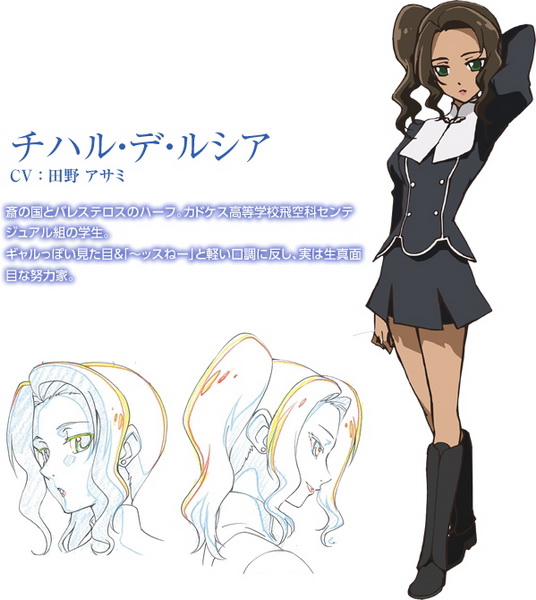 Toaru Hikuushi e no Koiuta (26)