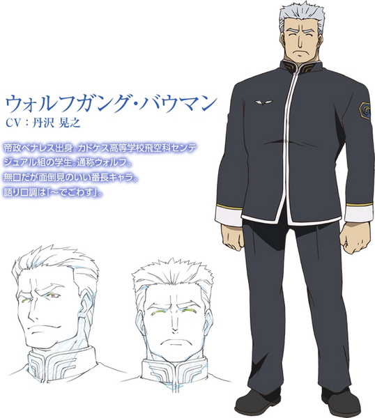 Toaru Hikuushi e no Koiuta (6)