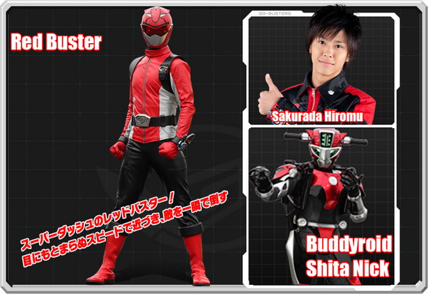 Tokumei Sentai Go-Busters (11)