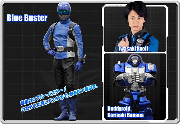Tokumei Sentai Go-Busters (12)