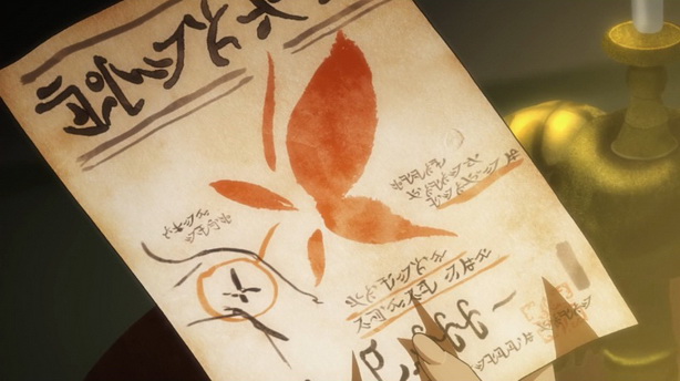 Blade & Soul anime  (16)