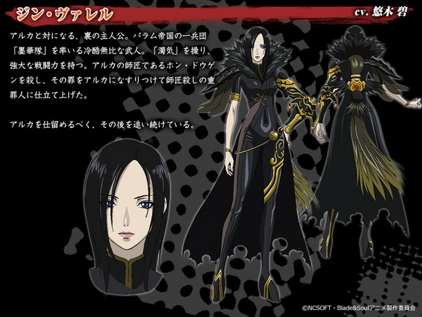 Blade & Soul anime  (7)