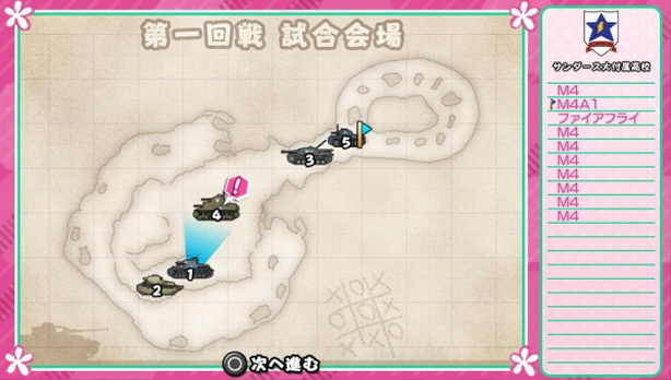 Girls und Panzer (14)