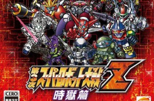 ps3-dai-3-ji-super-robot-ta