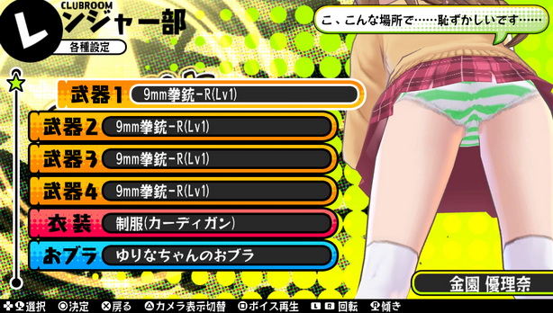 Bullet Girl  edit2  (12)