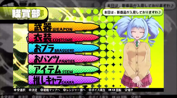 Bullet Girls Gamepaly Screenshot 01