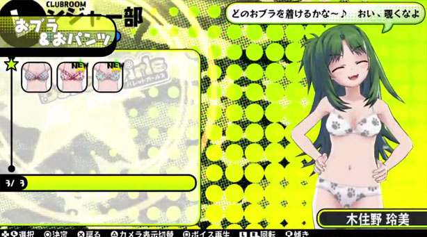 Bullet Girls Gamepaly Screenshot 03