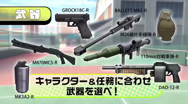 Bullet Girls Gamepaly Screenshot 08