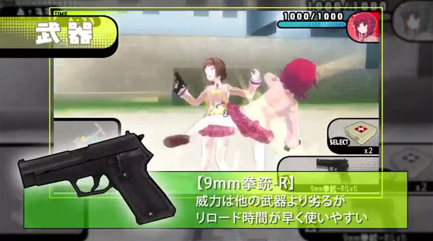 Bullet Girls Gamepaly Screenshot 11