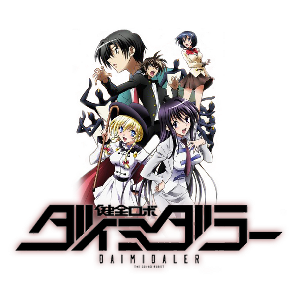 Kenzen Robo Daimidaler  (1)