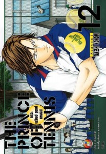 The Prince of Tennis เล่ม 12