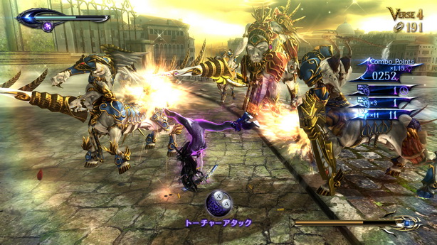 Bayonetta 2 review  (17)